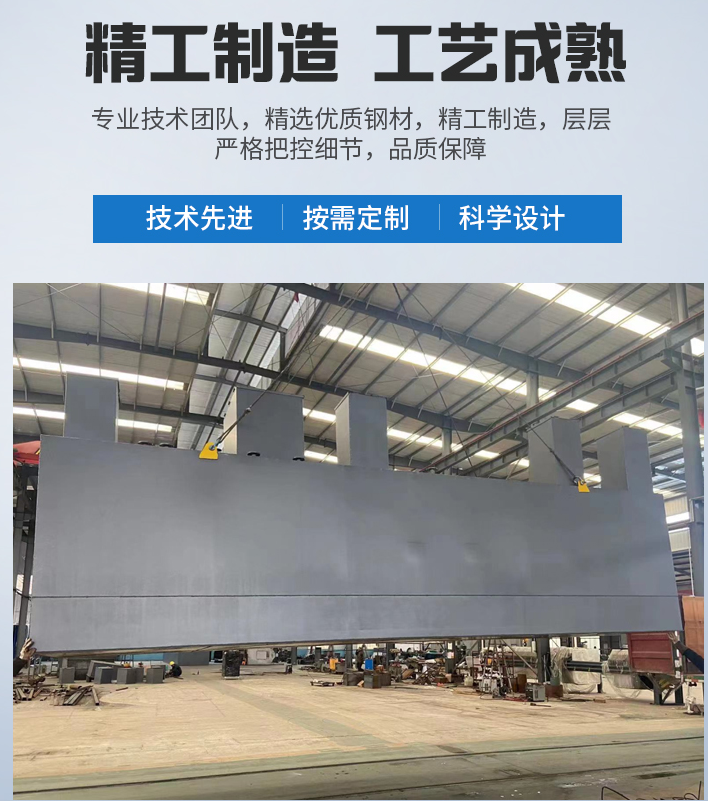 眉县农村污水处理设备
