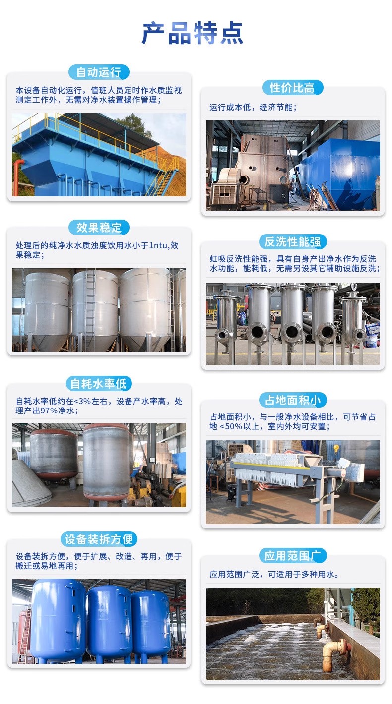 眉县科技赋能未来：一体化污水处理设备开启生活废水治理新纪元